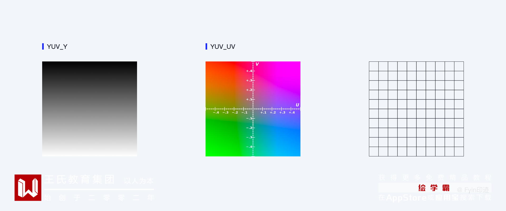 设计师必看的色彩与应用指南_绘学霸